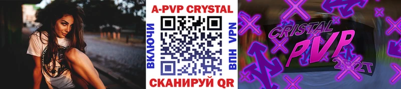 A PVP СК КРИС Гремячинск