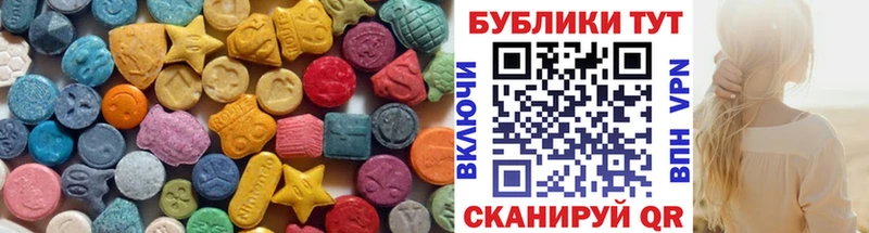 наркота  Гремячинск  Ecstasy Philipp Plein 