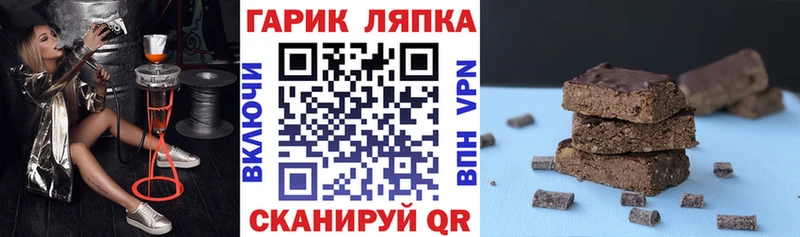 Гашиш Ice-O-Lator  Гремячинск 