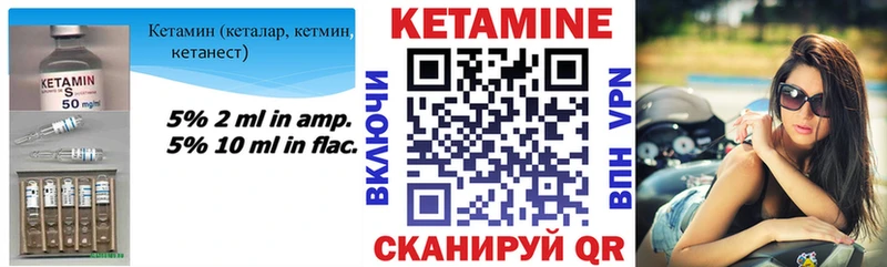 Кетамин VHQ KRAKEN ссылки дарк нет состав Гремячинск