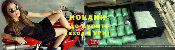 мефедрон VHQ Баксан