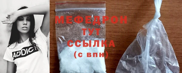 мефедрон Балахна