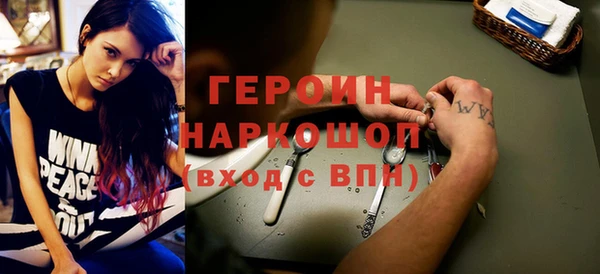 мефедрон Балахна