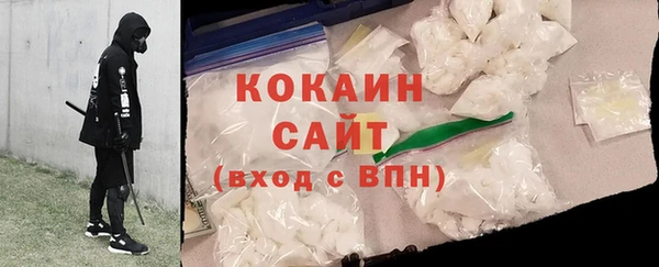 кокаин Балабаново