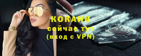 мефедрон VHQ Баксан