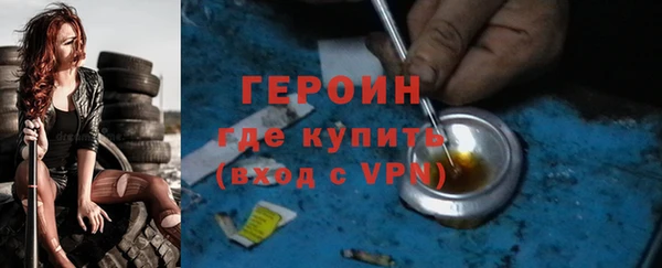 кокаин Балабаново