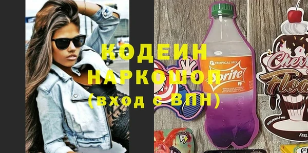 мефедрон Балахна