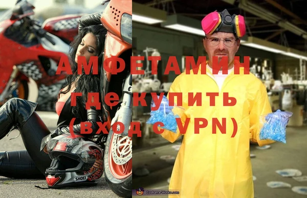 кокаин Балабаново