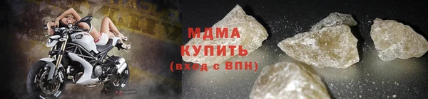 мефедрон VHQ Баксан