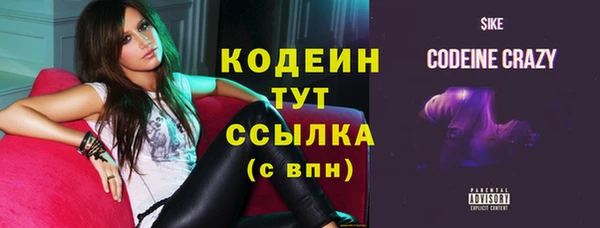 мефедрон Балахна