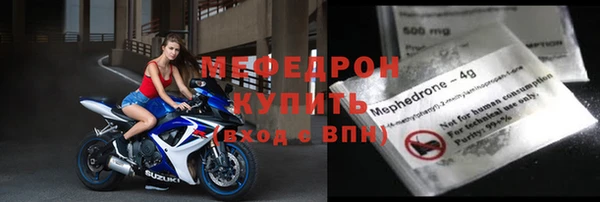 мефедрон VHQ Баксан
