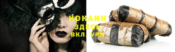 мефедрон VHQ Баксан