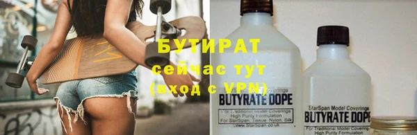кокаин Балабаново