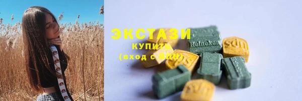 мефедрон VHQ Баксан