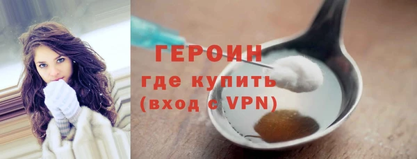 амфетамин Снежинск