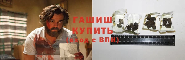 кокаин Балабаново