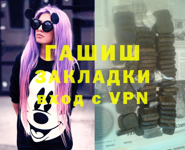 мефедрон VHQ Баксан