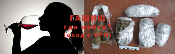 мефедрон Балахна