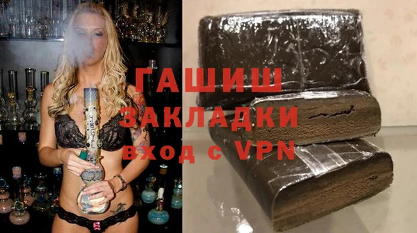 кокаин Балабаново