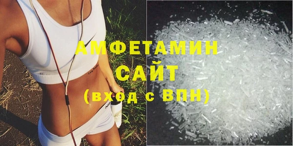 мефедрон Балахна