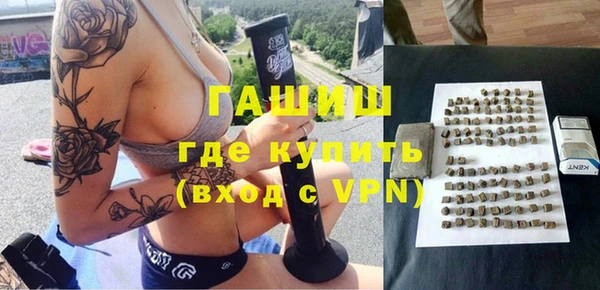 мефедрон Балахна