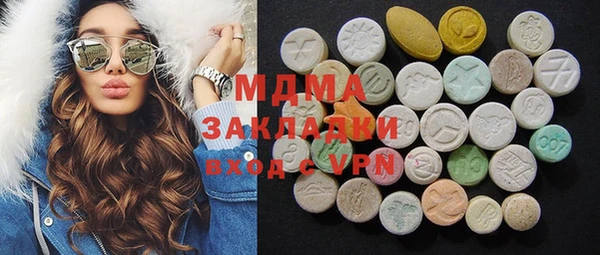 MESCALINE Арсеньев