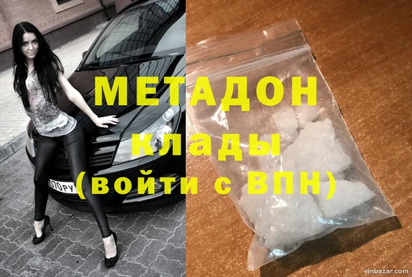 мефедрон VHQ Баксан
