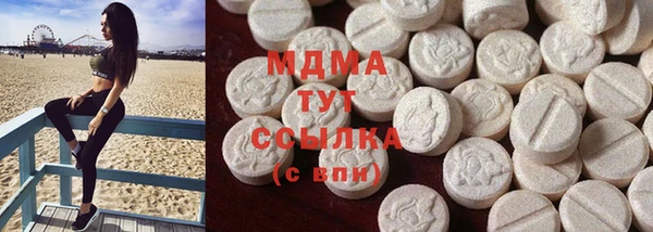 мефедрон Балахна