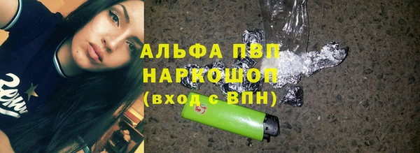 мефедрон Слюдянка