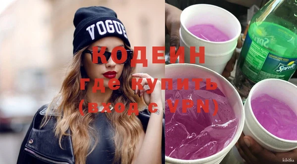 кокаин Балабаново
