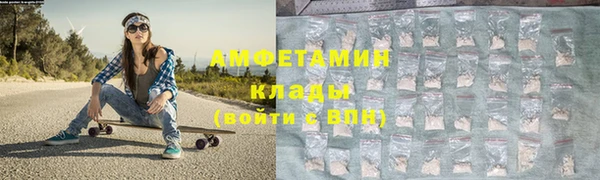мефедрон VHQ Баксан
