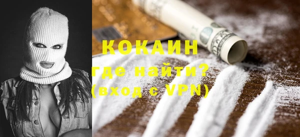 кокаин Балабаново