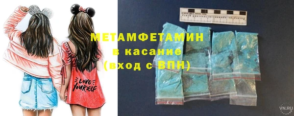 кокаин Балабаново