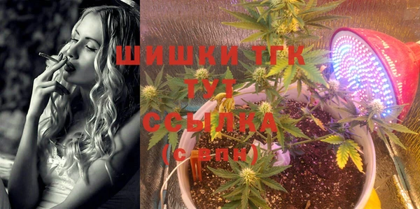 мефедрон Балахна