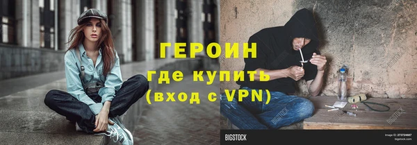 мефедрон Балахна