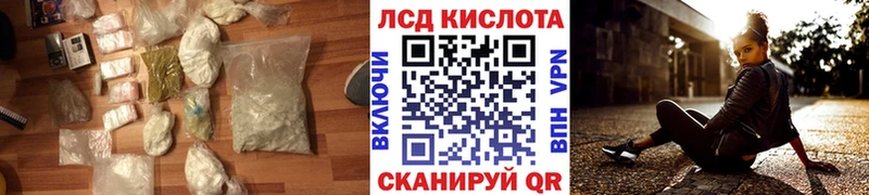Лсд 25 экстази кислота  Гремячинск 