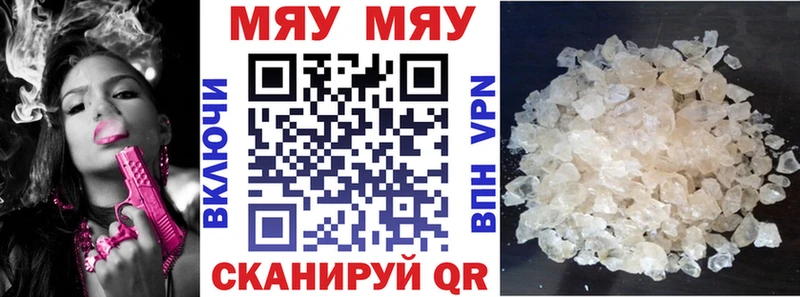 Меф кристаллы дарнет шоп Гремячинск