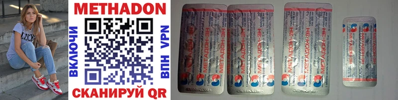 mega рабочий сайт  Гремячинск  МЕТАДОН мёд 