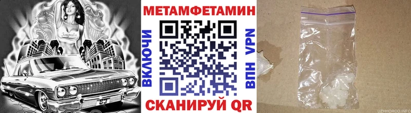 Метамфетамин витя  Гремячинск 
