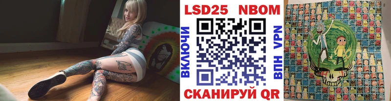 купить  цена  Гремячинск  Марки NBOMe 1,8мг 