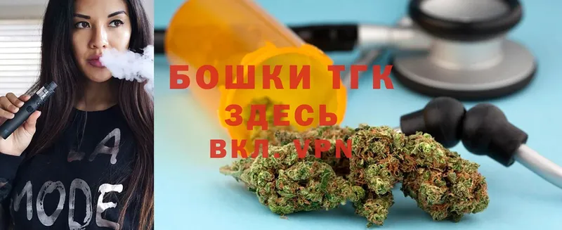 Каннабис Bruce Banner  Гремячинск 